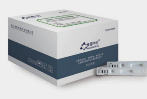 全程C-反应蛋白（HSCRP+常规CRP）测定试剂盒