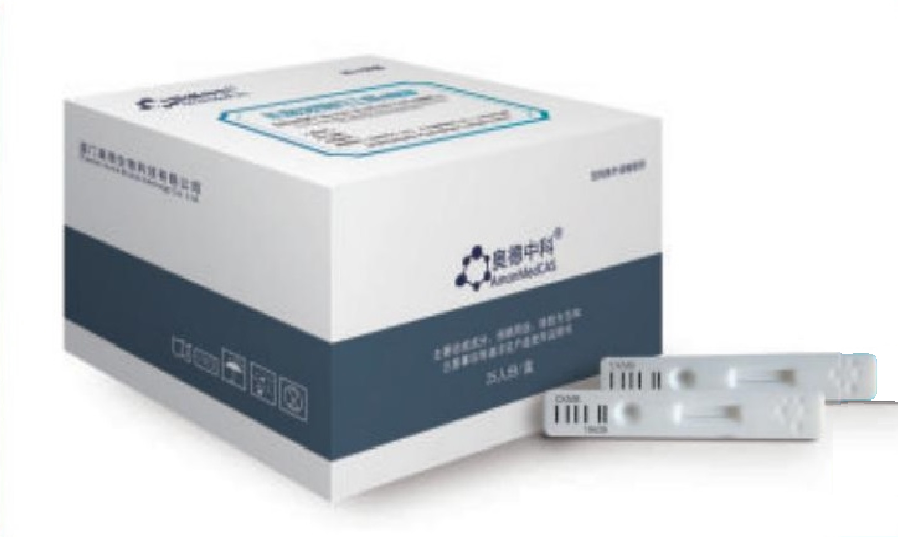 中性粒细胞明胶酶相关脂质运载蛋白（NGAL）测定试剂盒