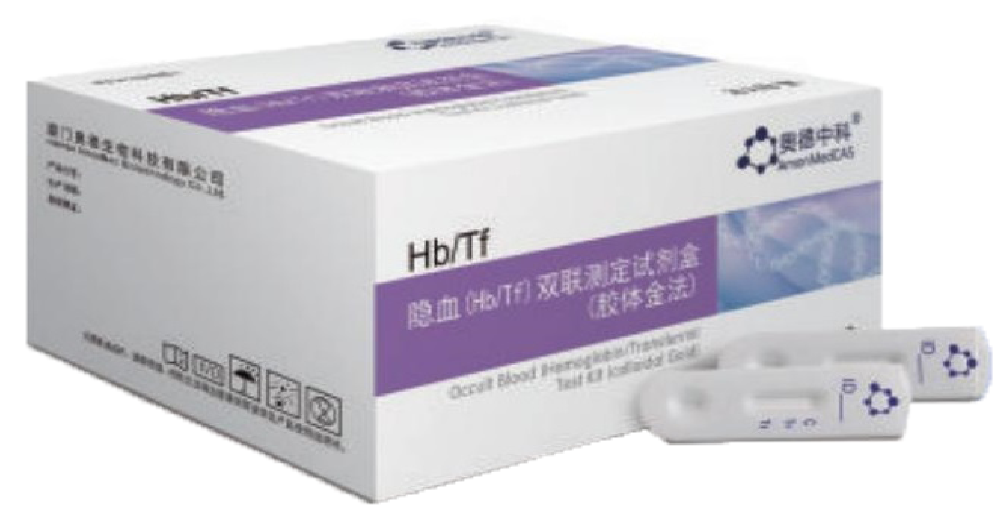 隐血（HB/TF）双联测定试剂盒