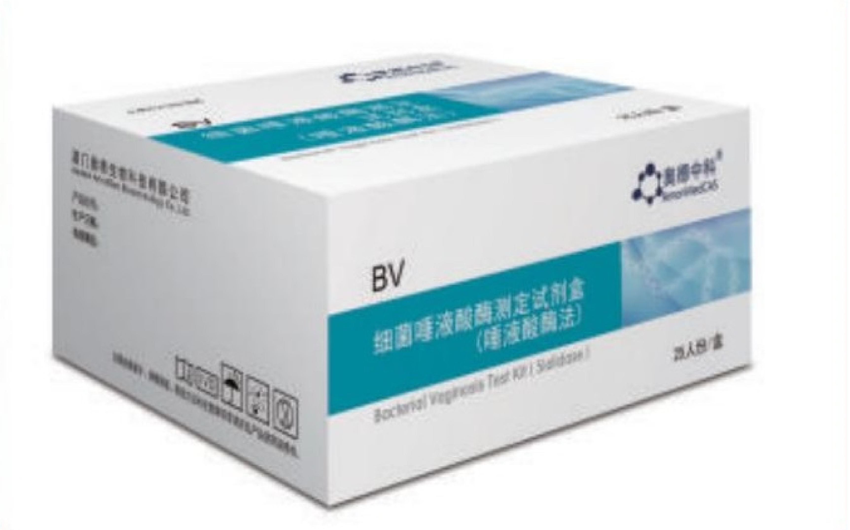 细菌唾液酸酶测定试剂盒